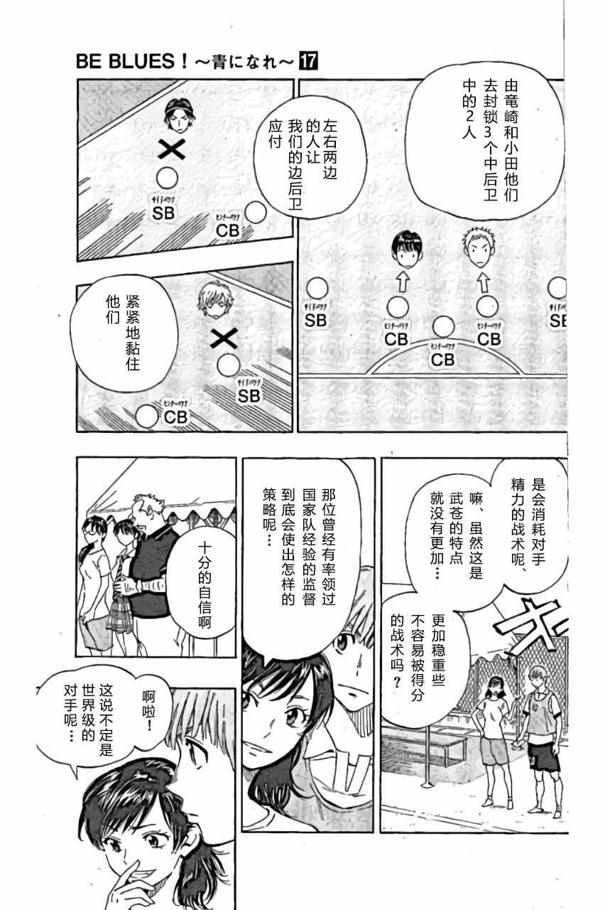 第161话