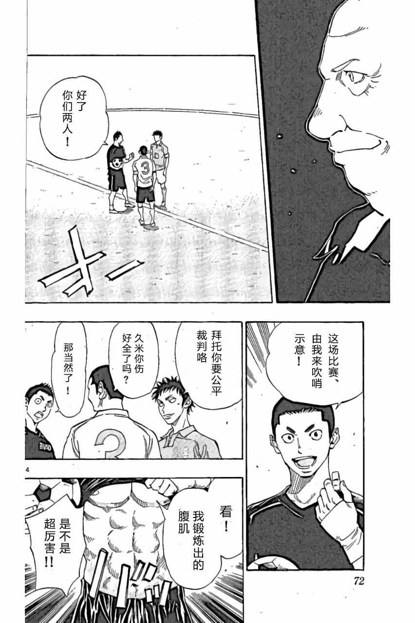 第161话