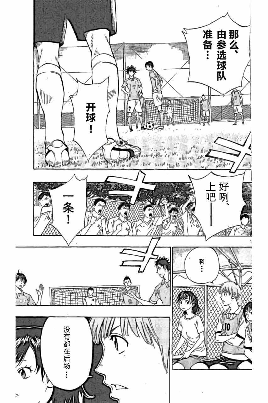 第161话