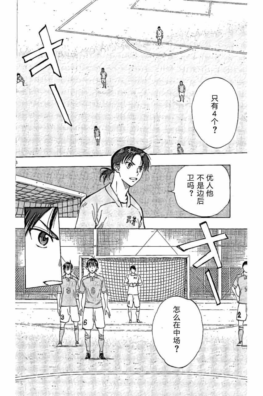 第161话