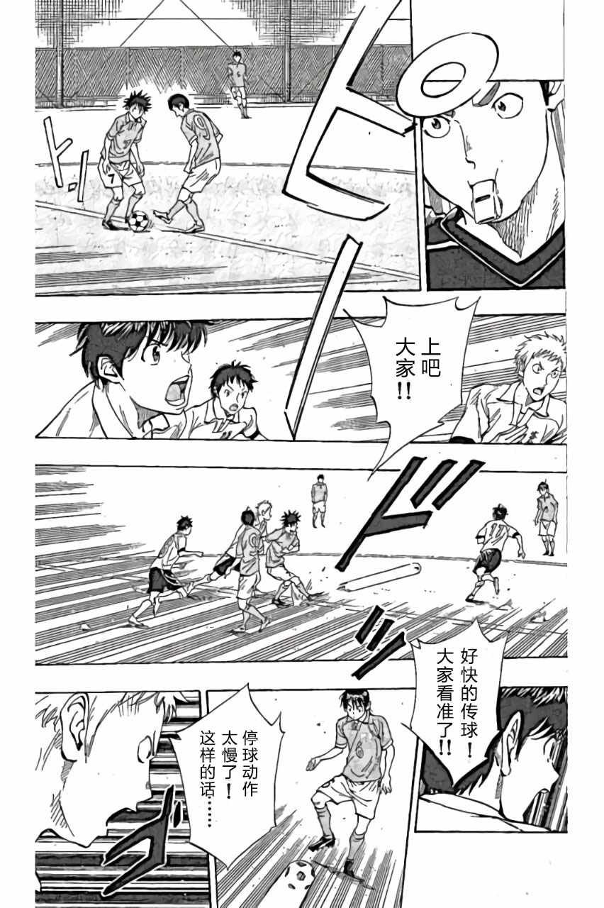 第161话