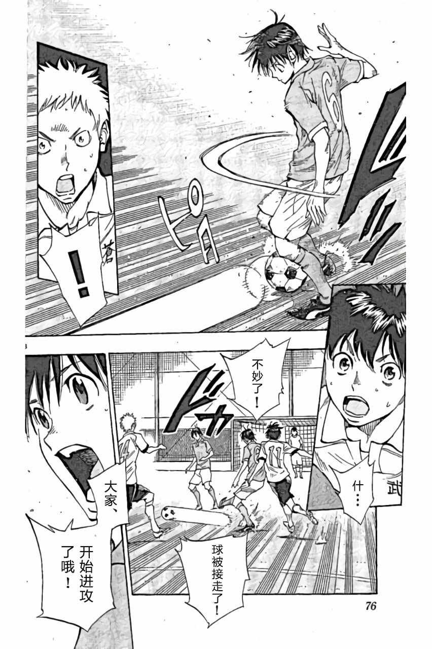 第161话