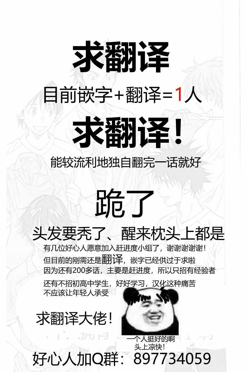 第161话