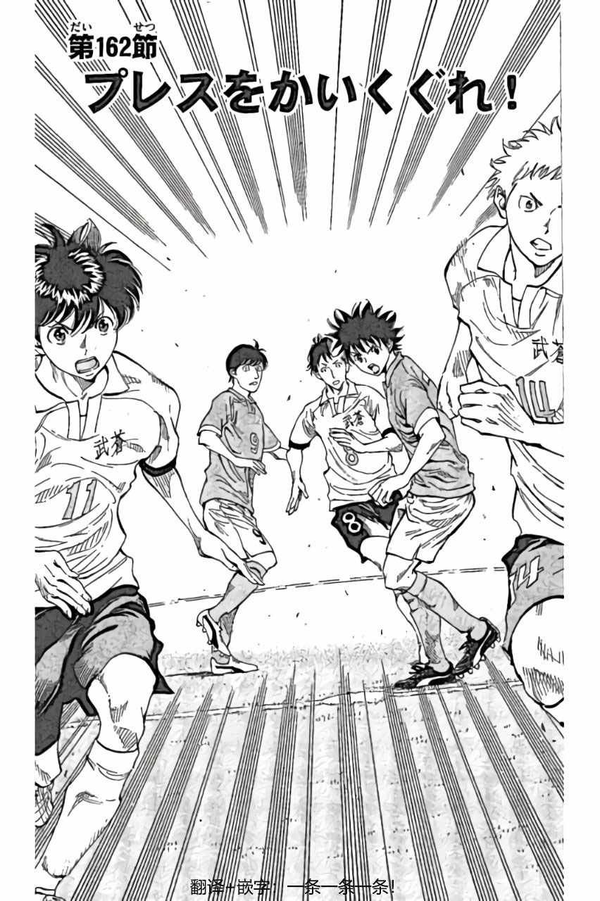 第162话