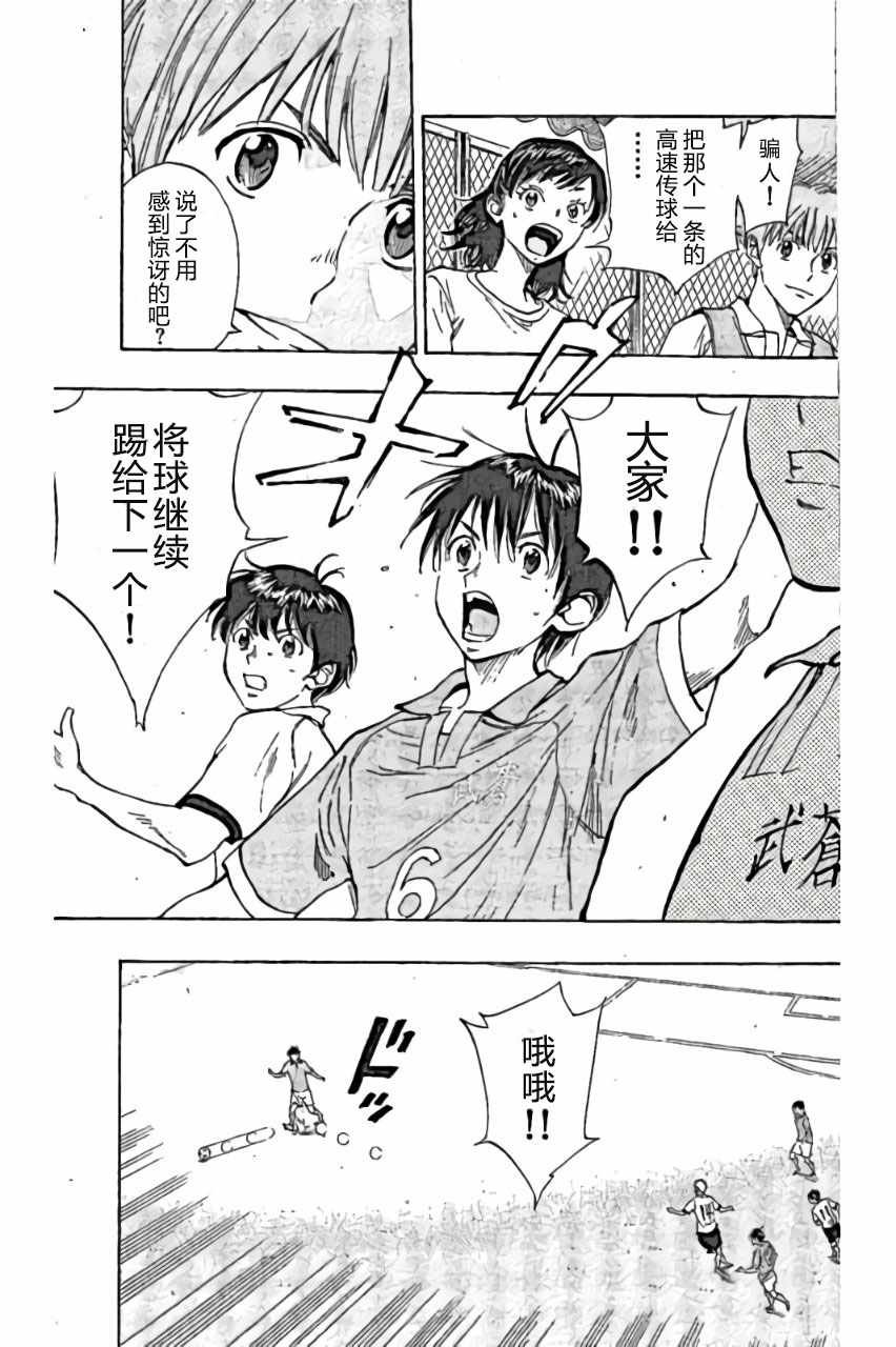 第162话