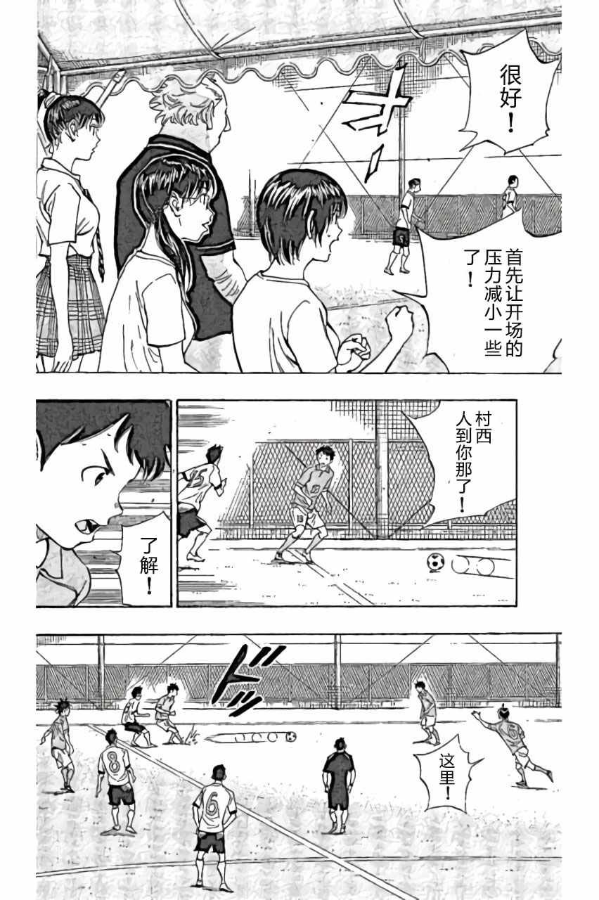第162话