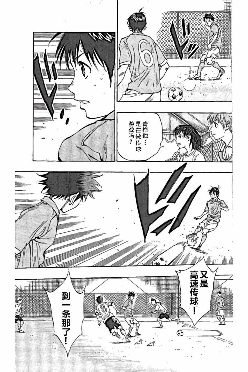 第162话