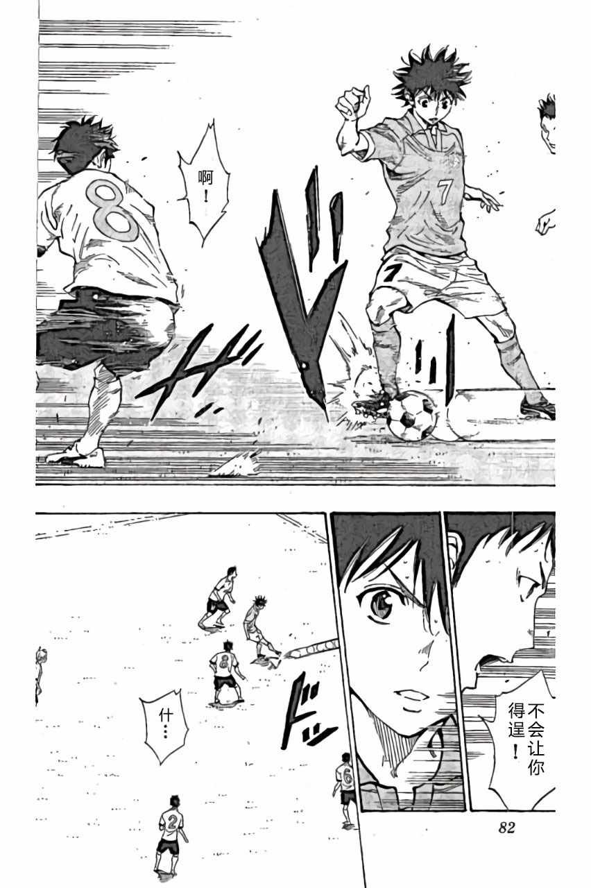 第162话