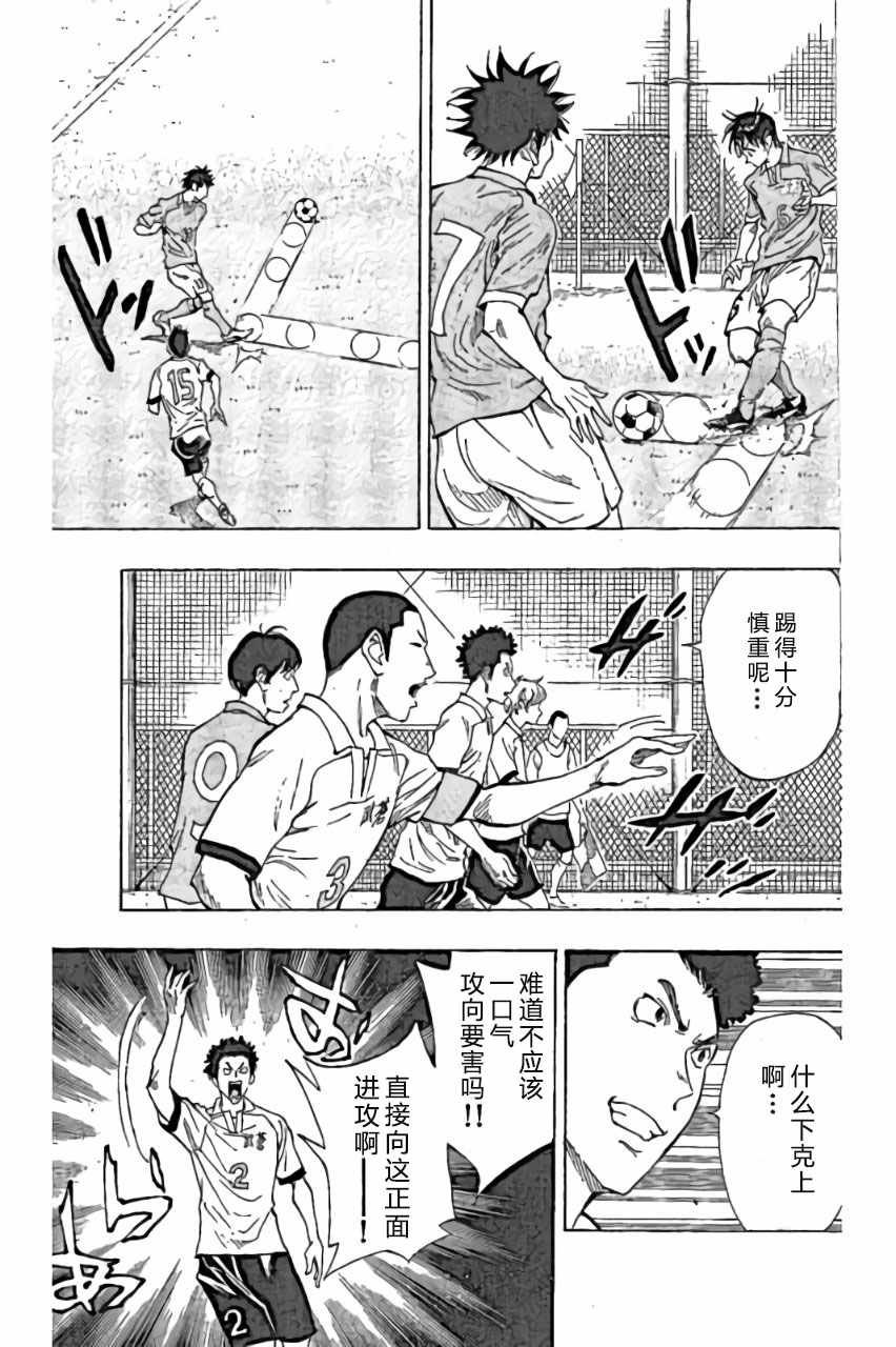 第162话