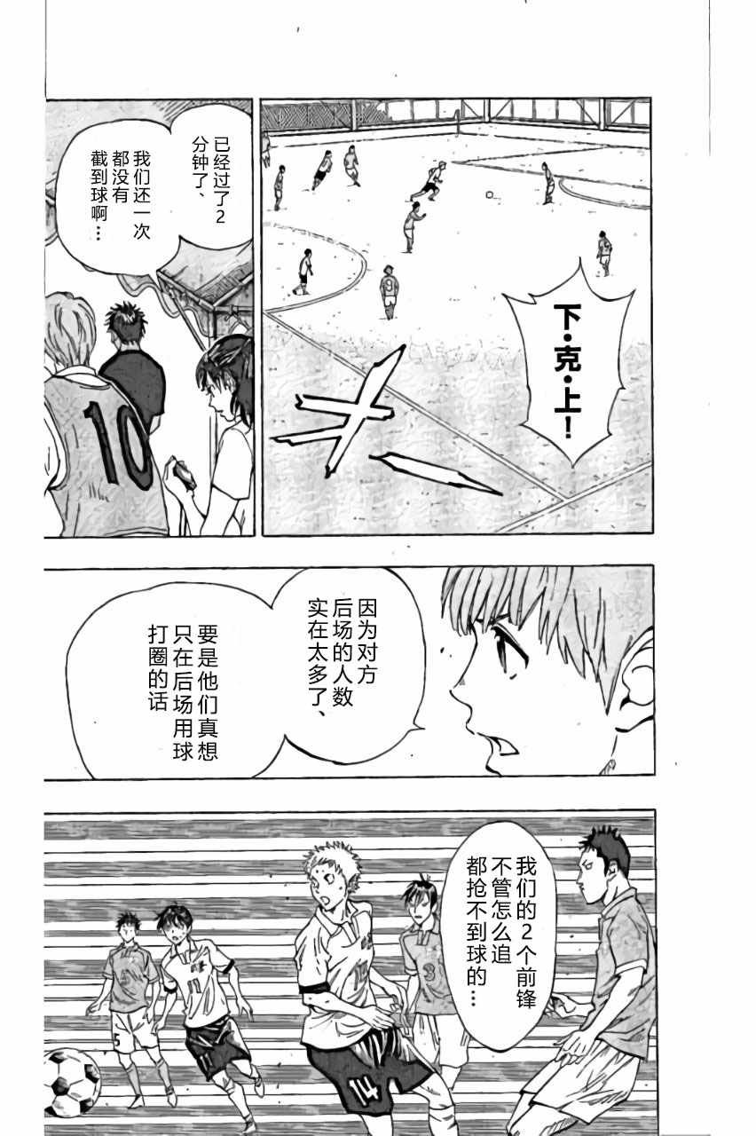第162话