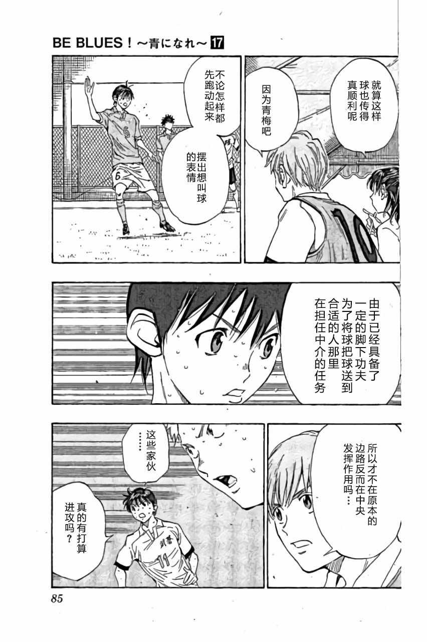 第162话