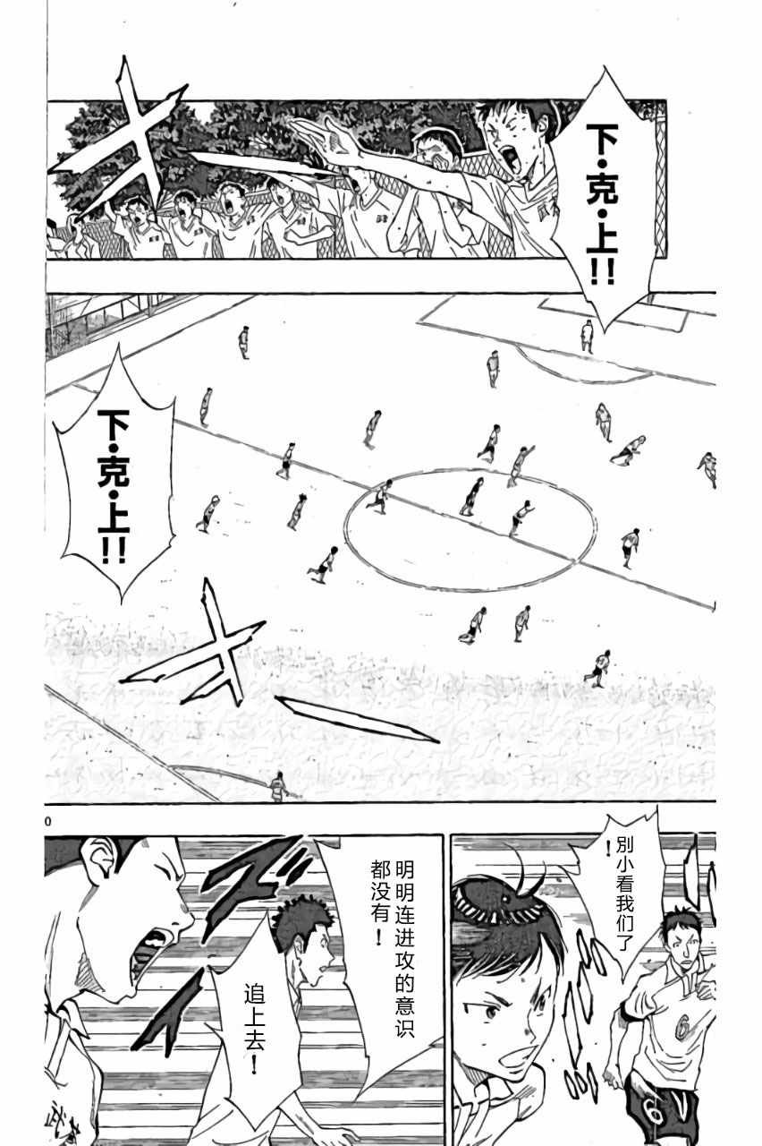 第162话