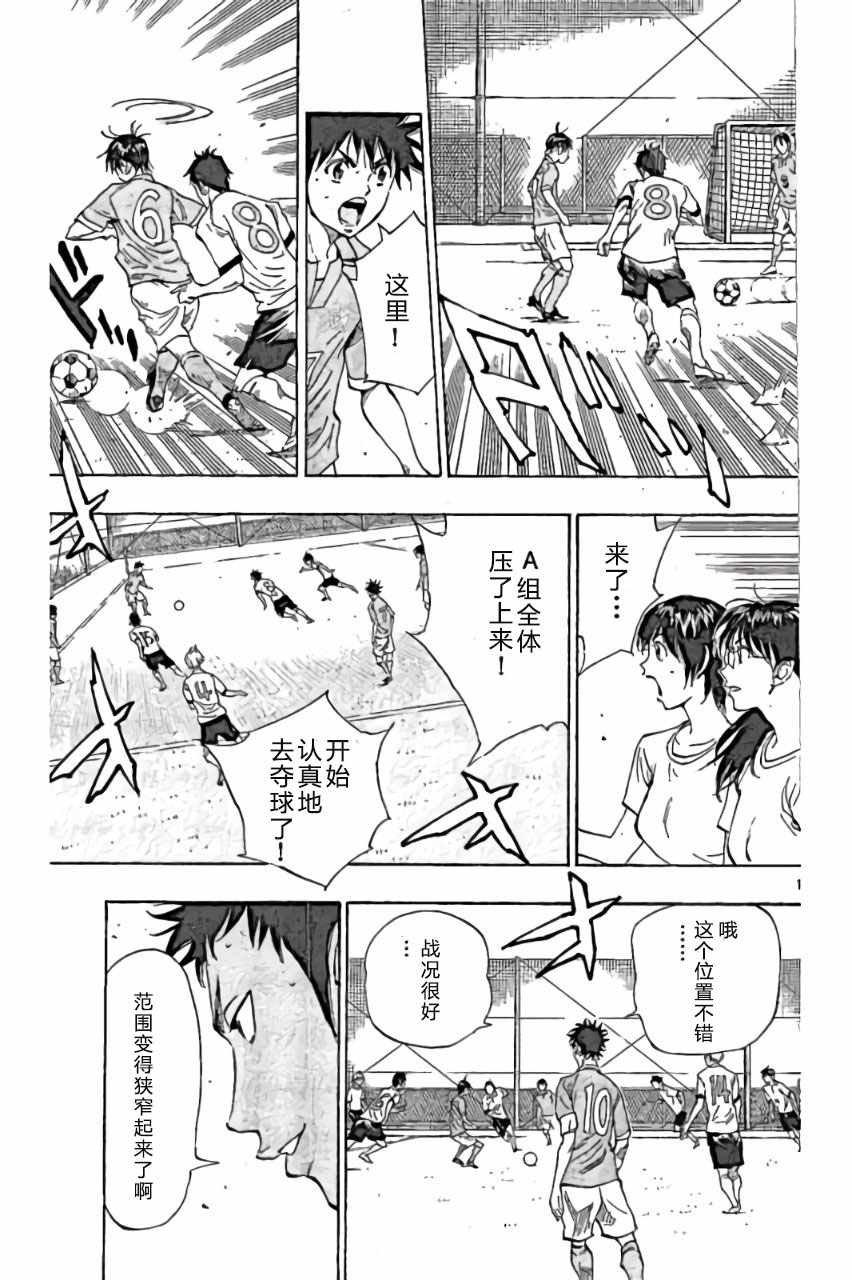 第162话