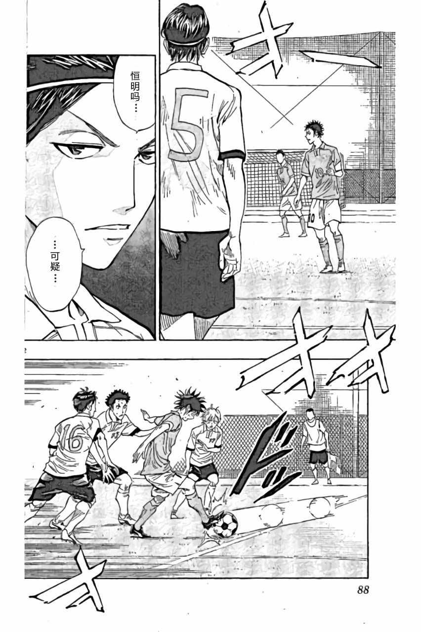 第162话