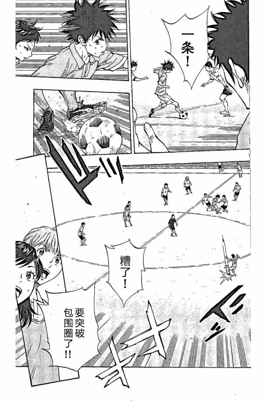 第162话