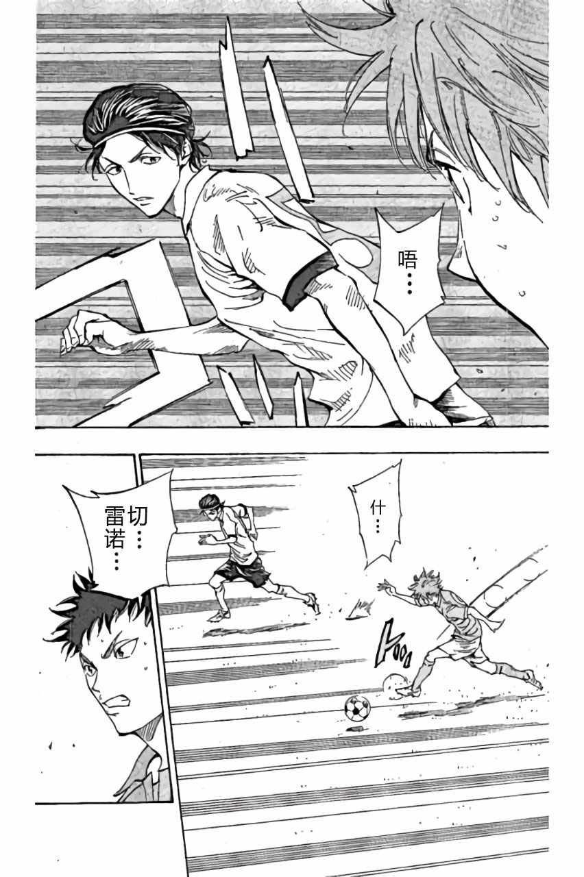 第162话