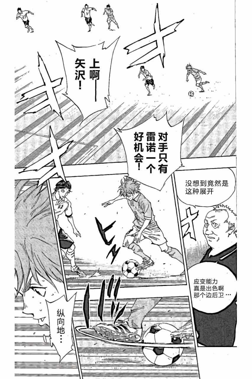 第162话