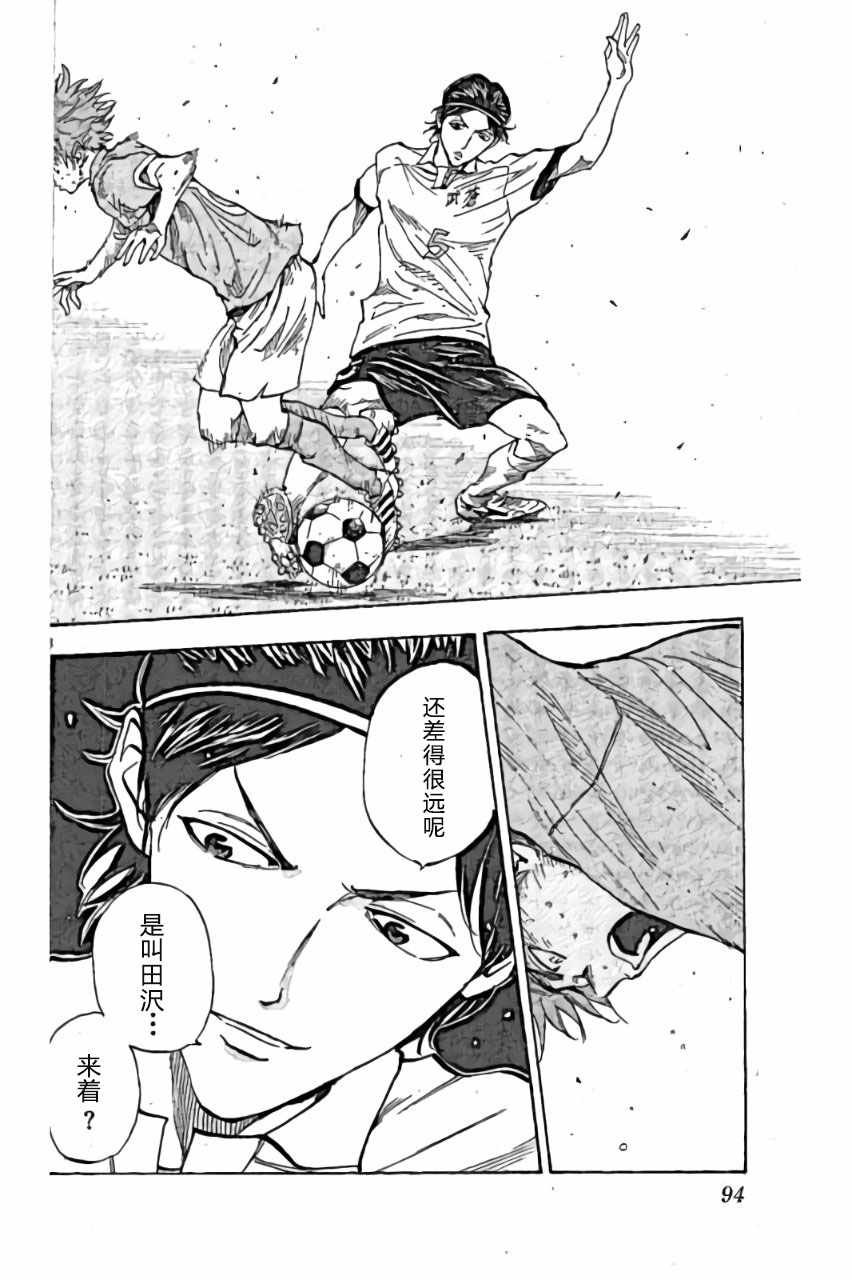 第162话