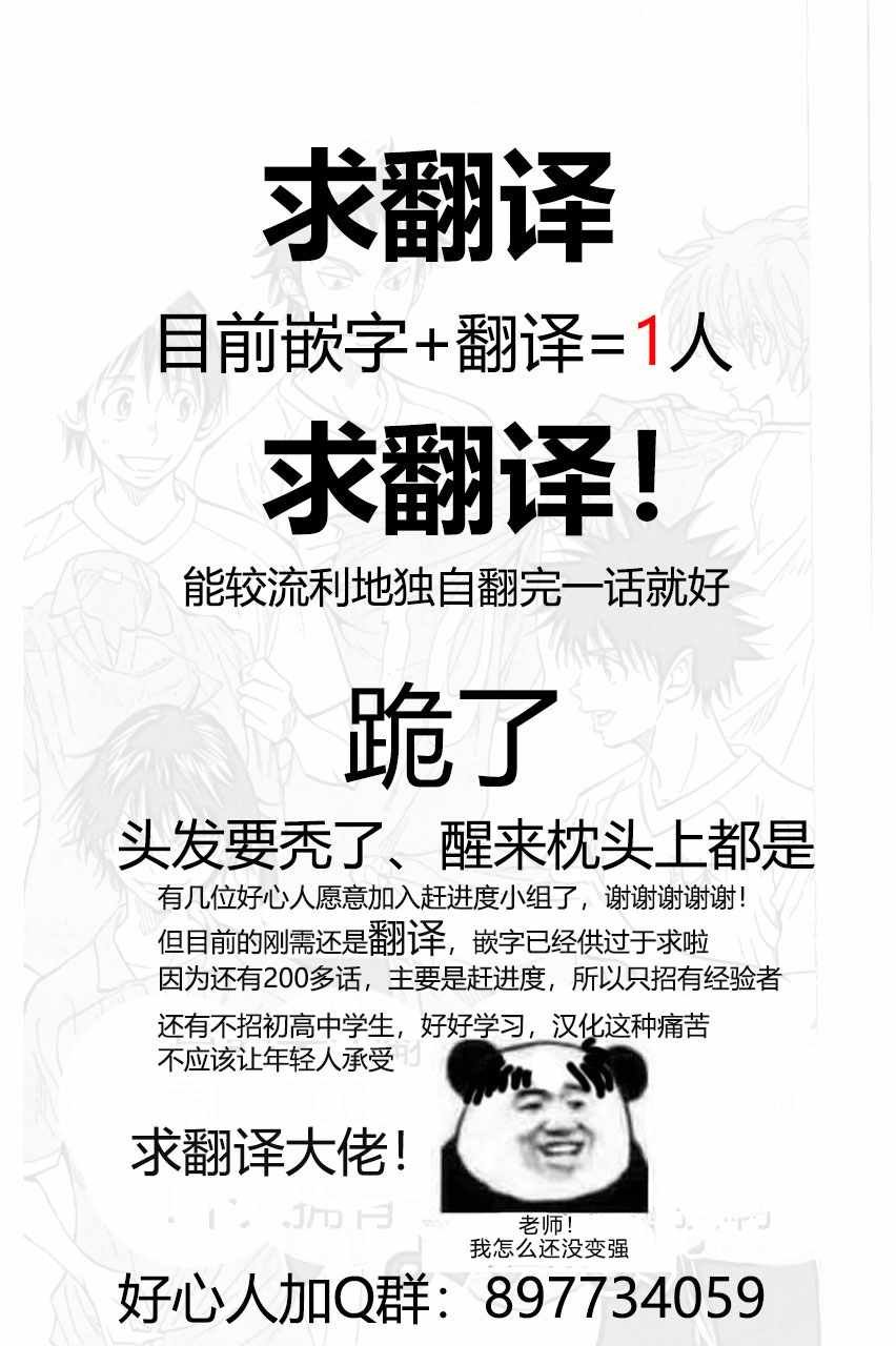 第162话
