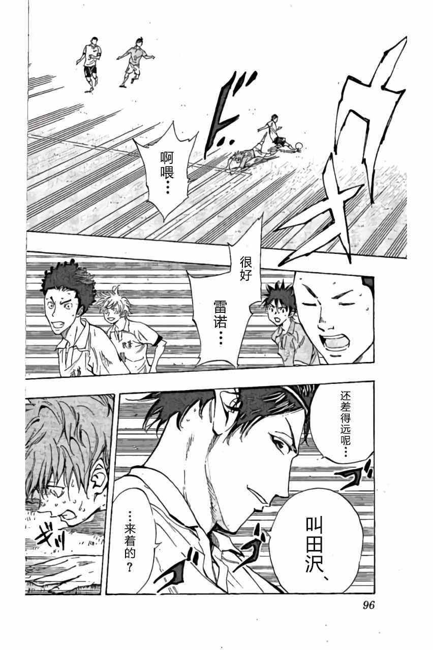 第163话