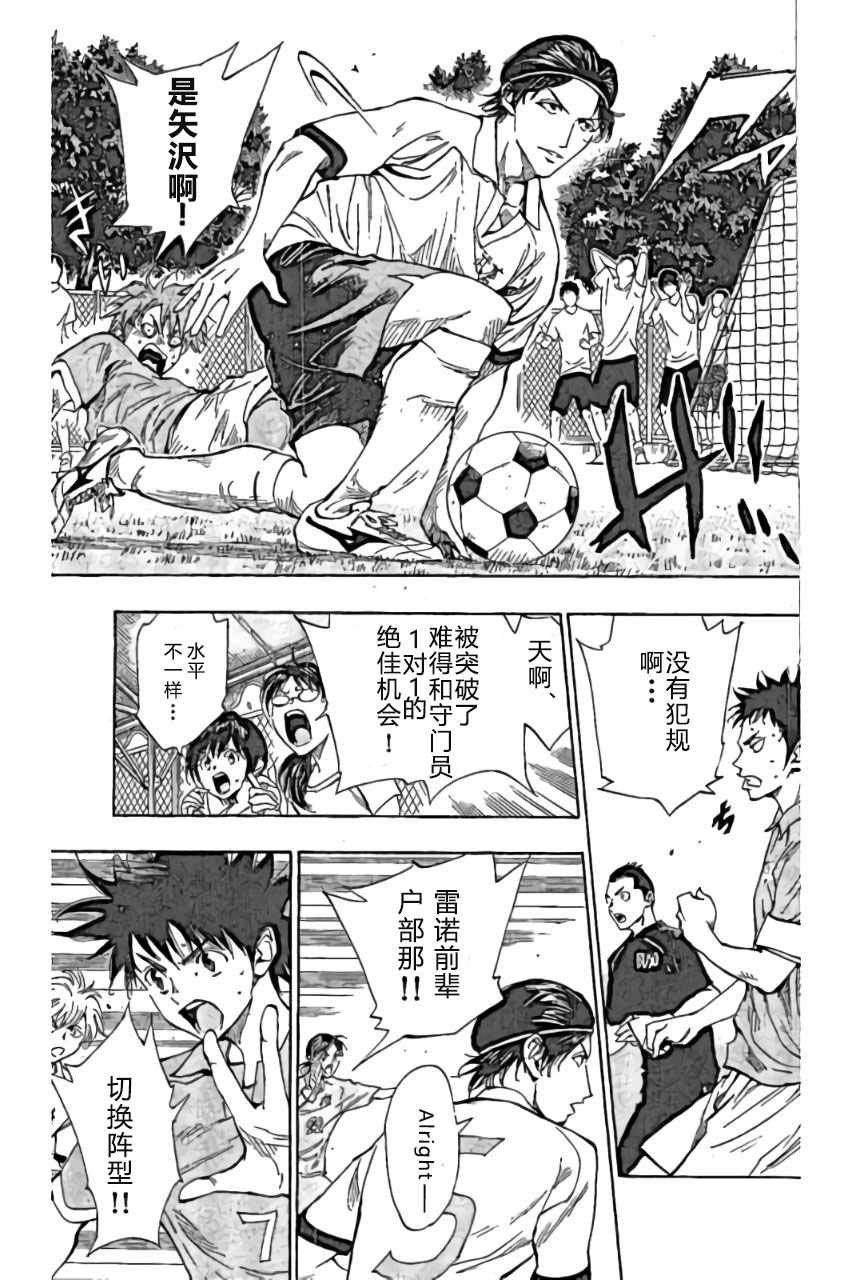 第163话