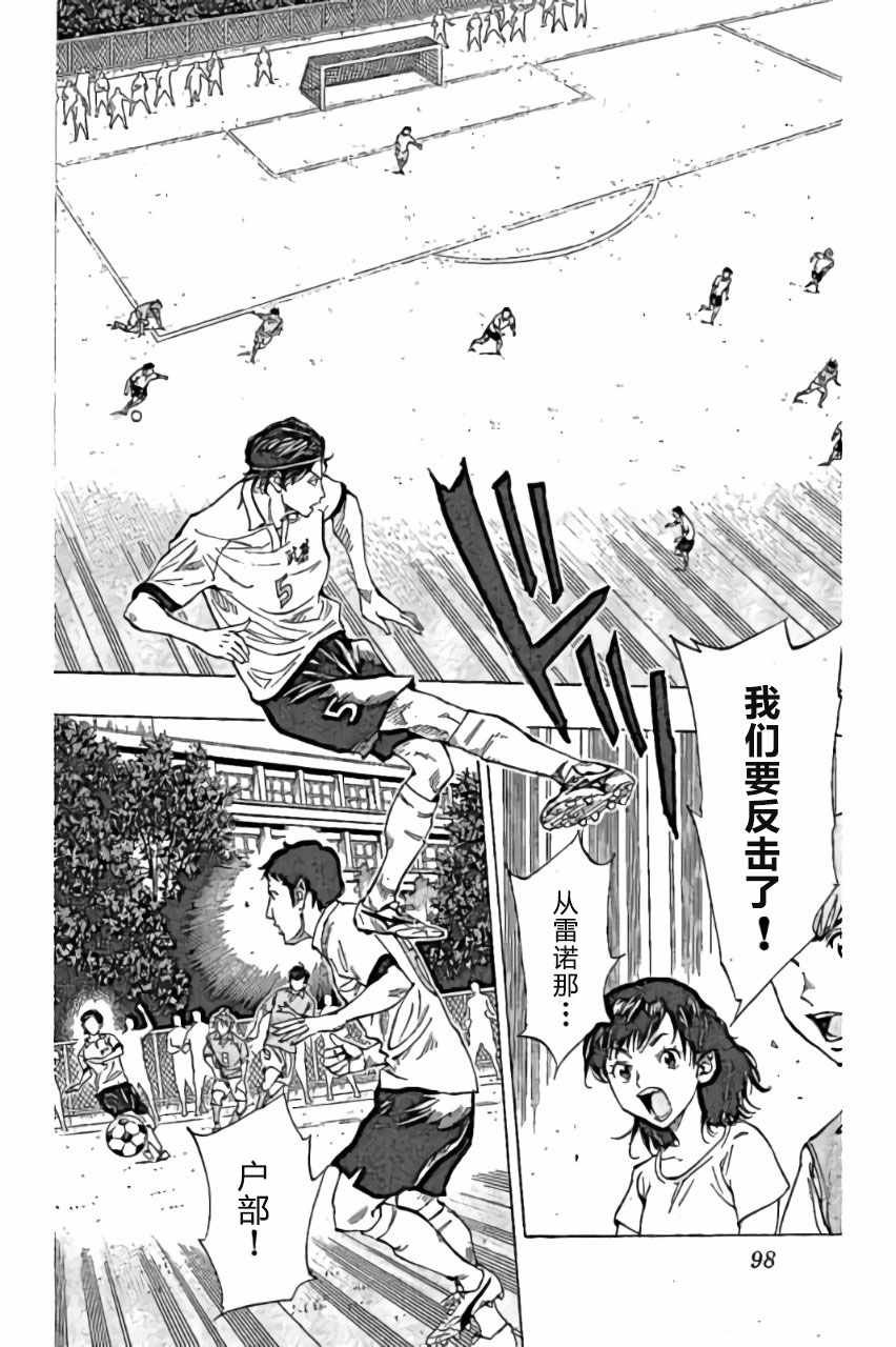 第163话