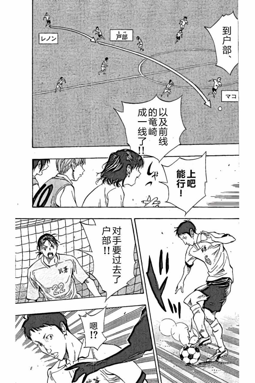 第163话