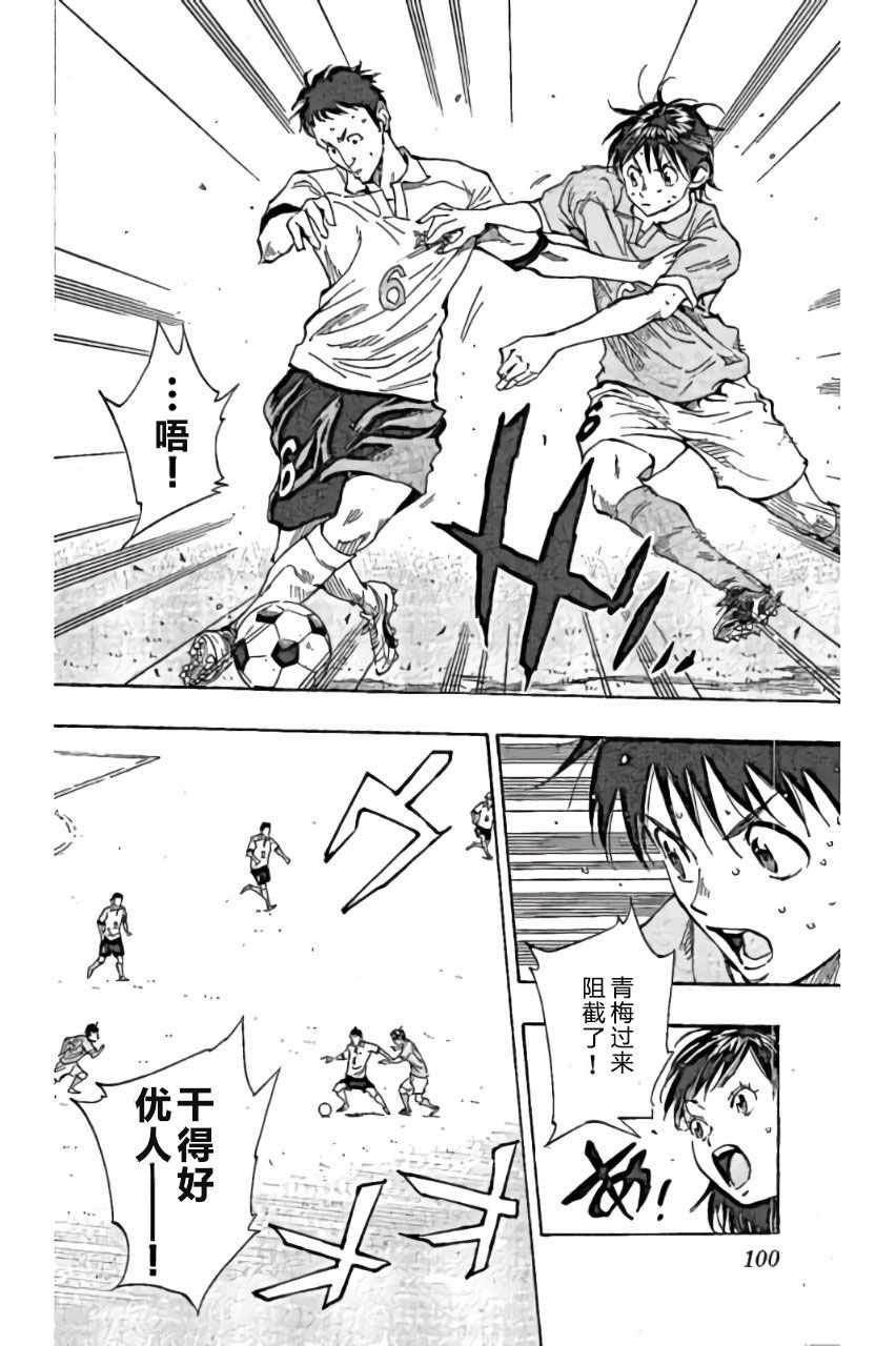 第163话