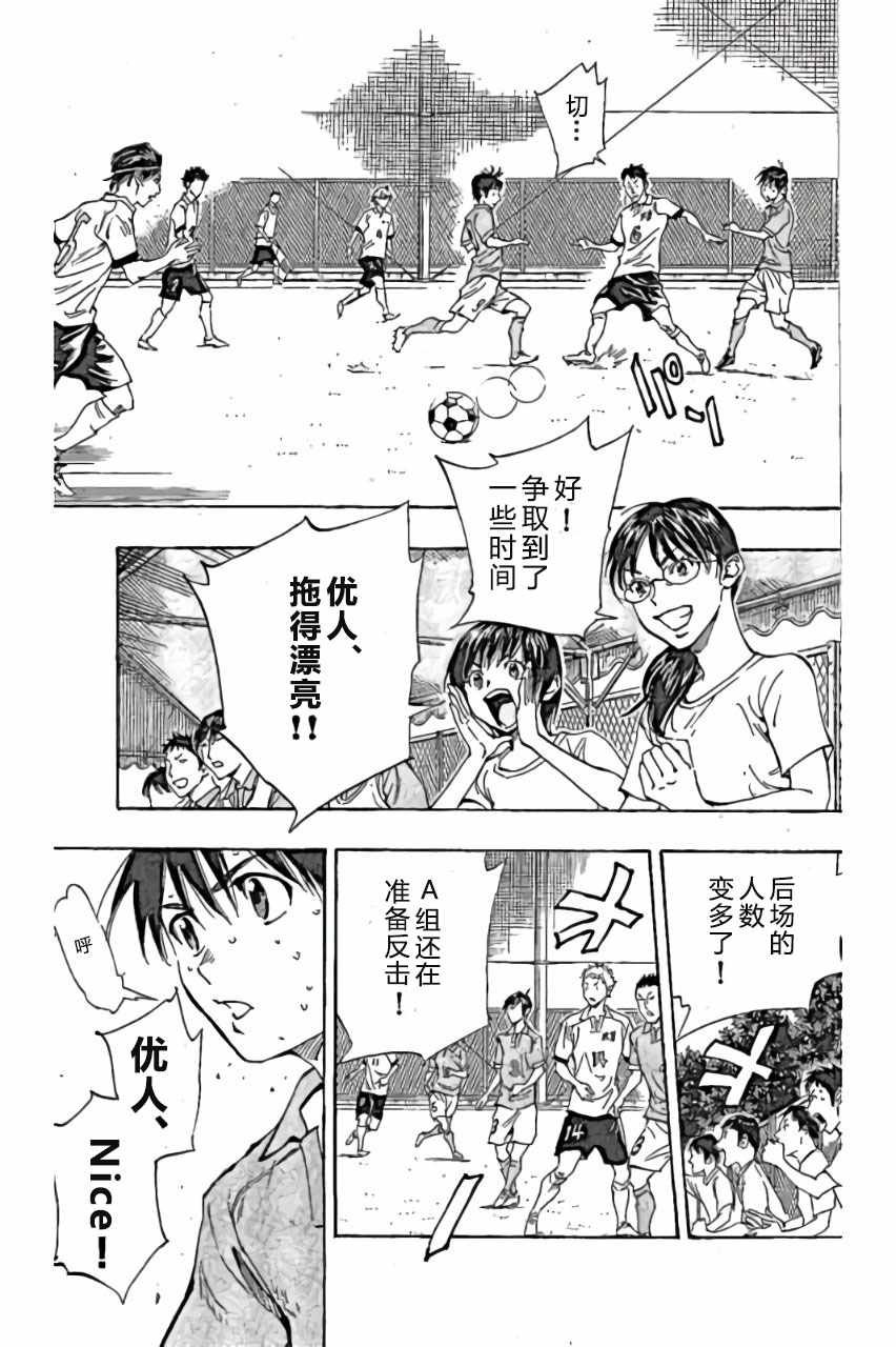 第163话