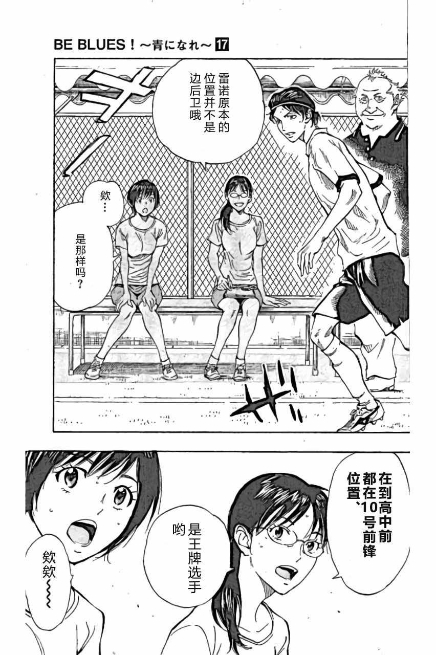 第163话