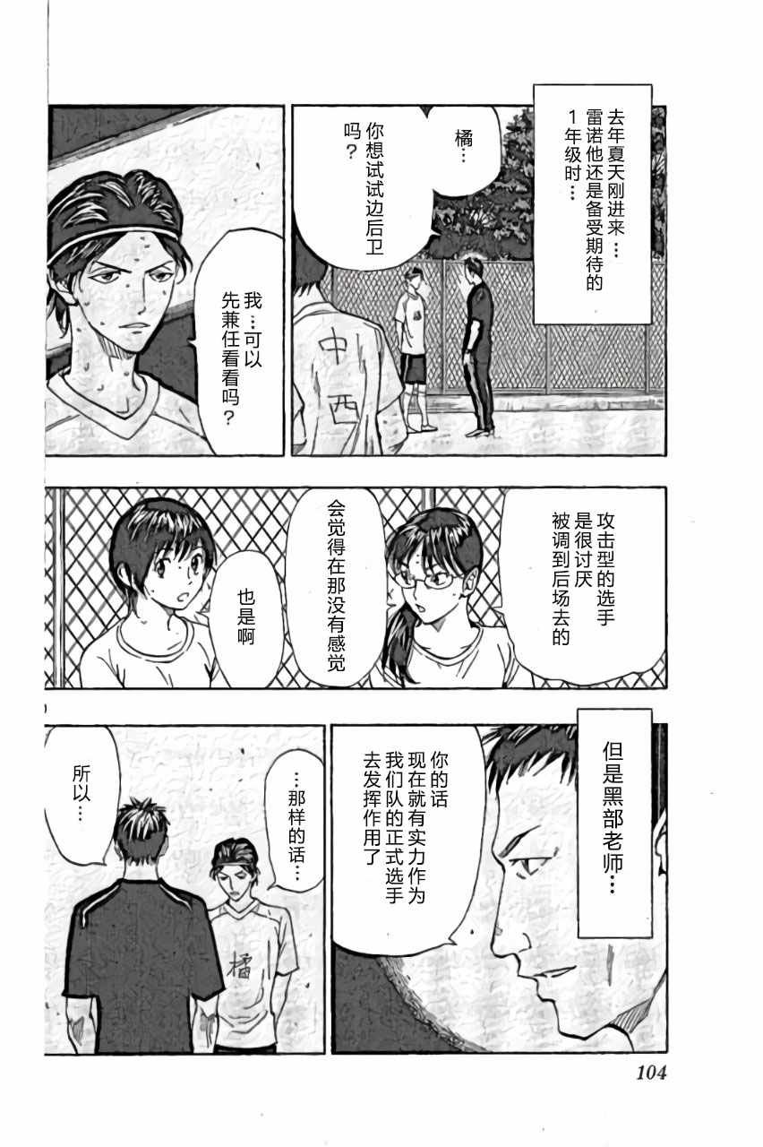 第163话