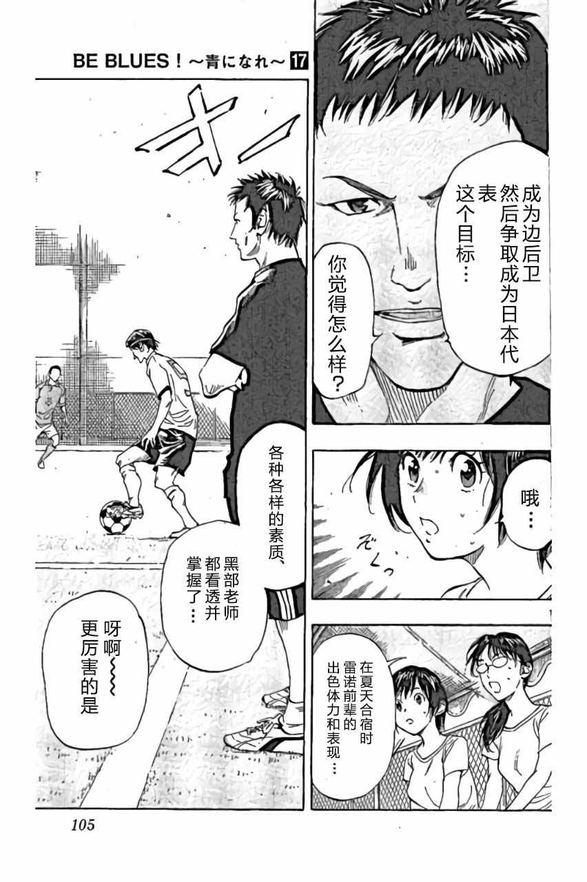 第163话