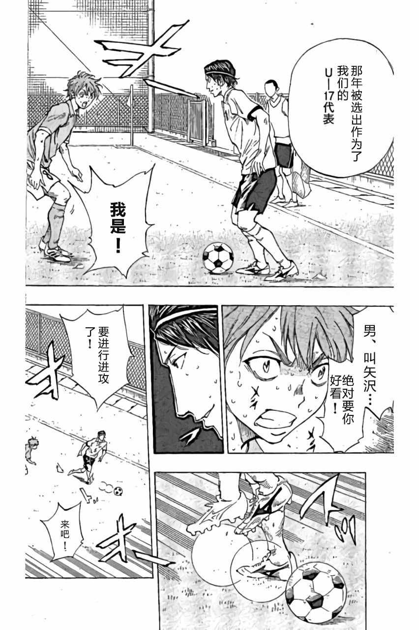 第163话
