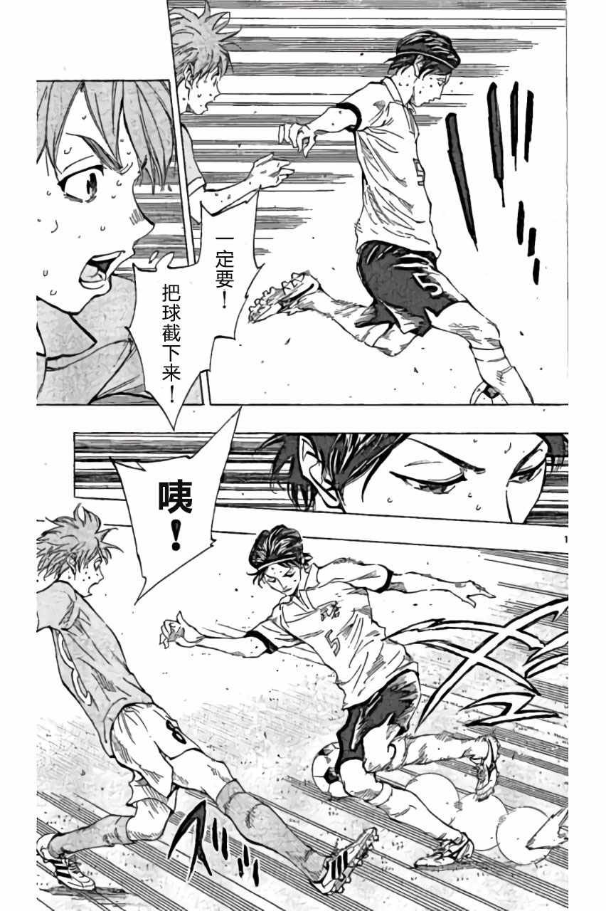 第163话