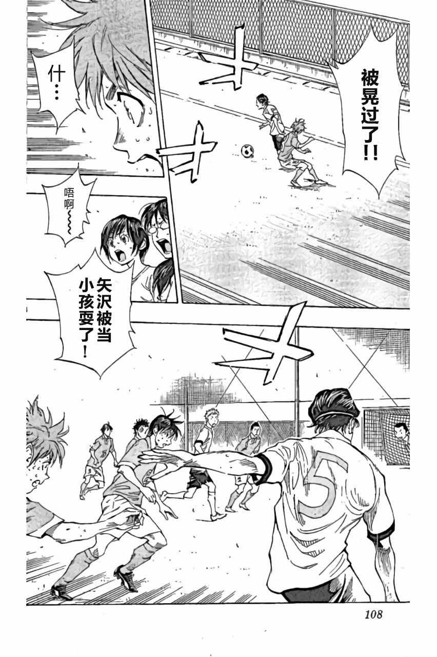 第163话