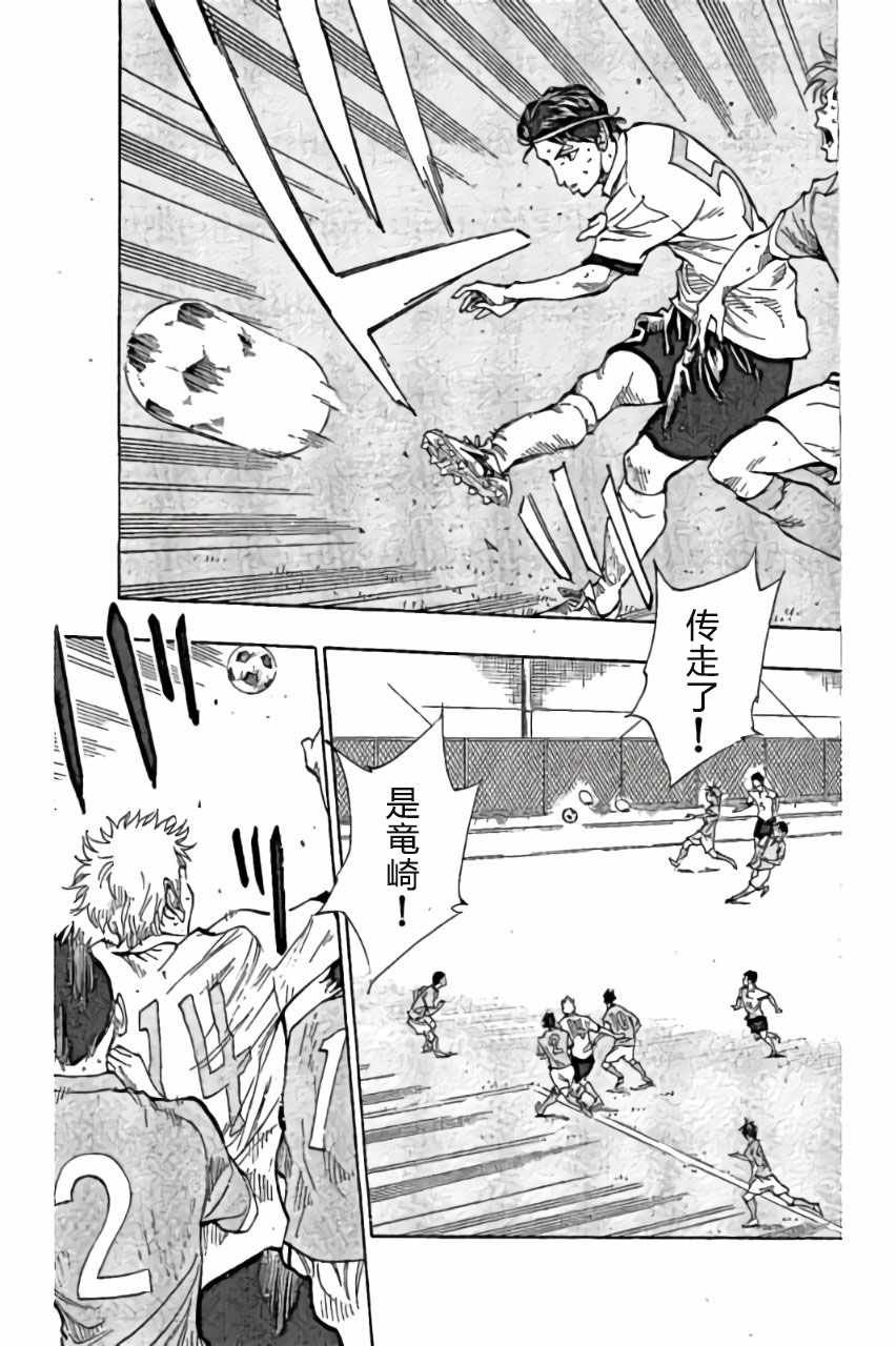 第163话