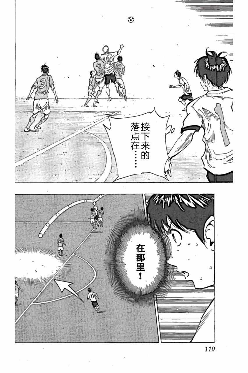 第163话