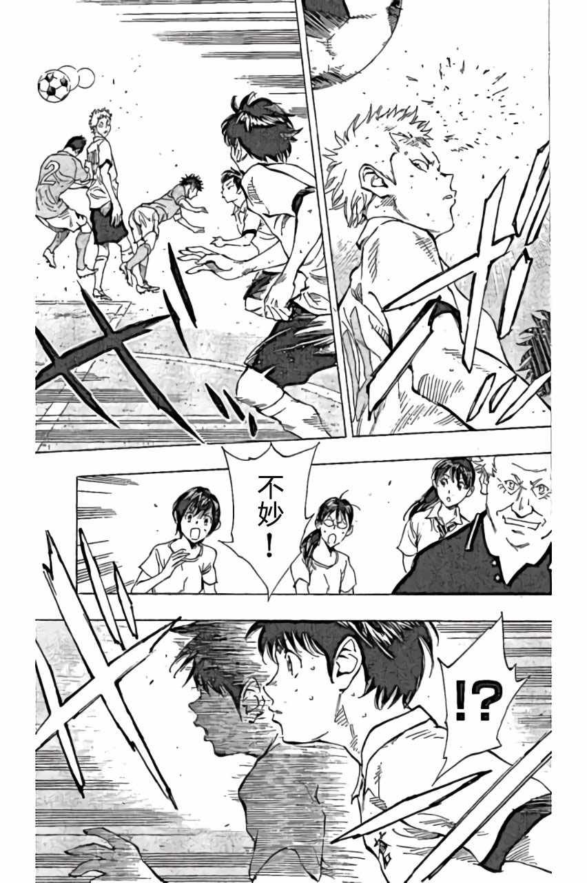 第163话