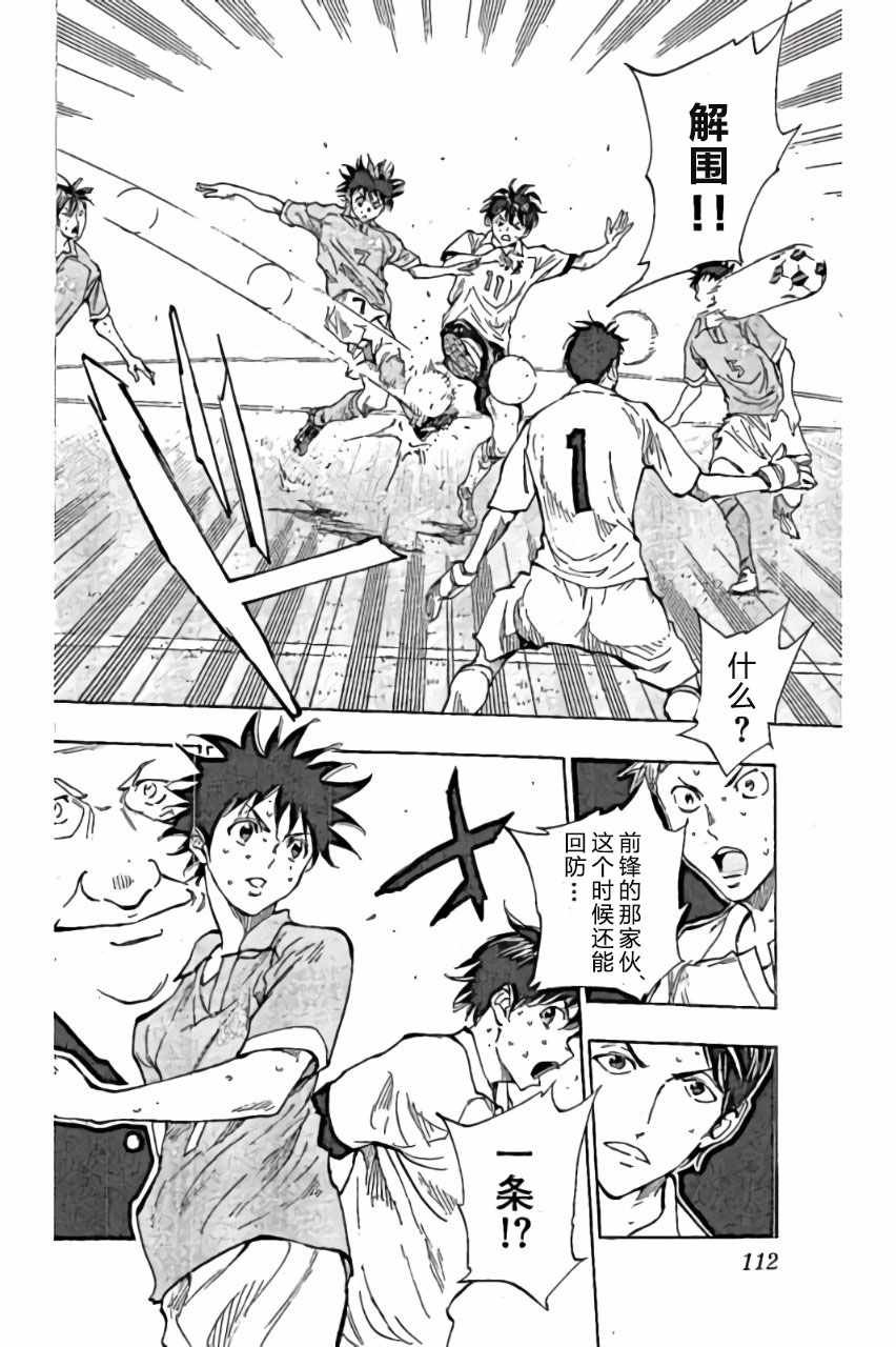 第163话