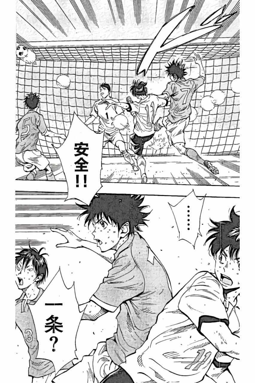 第164话