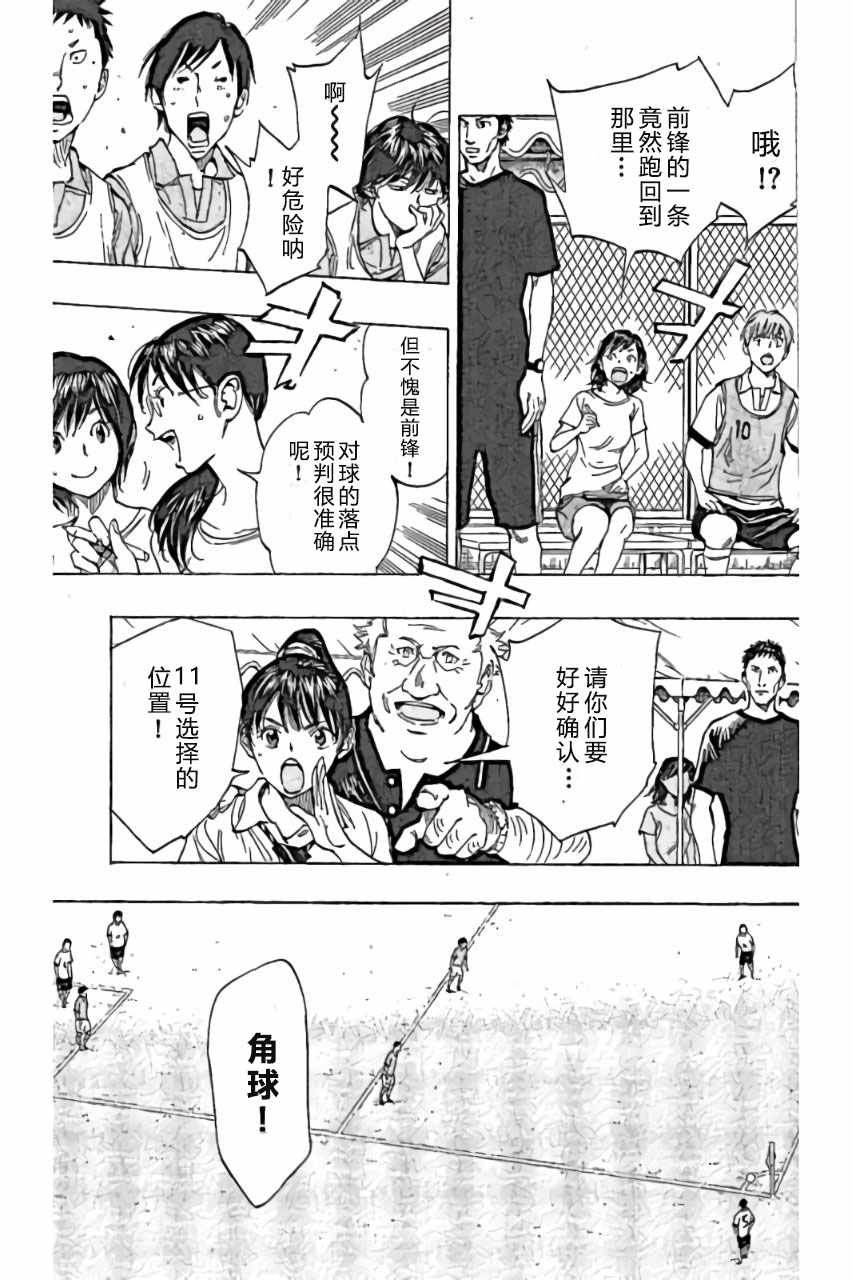 第164话