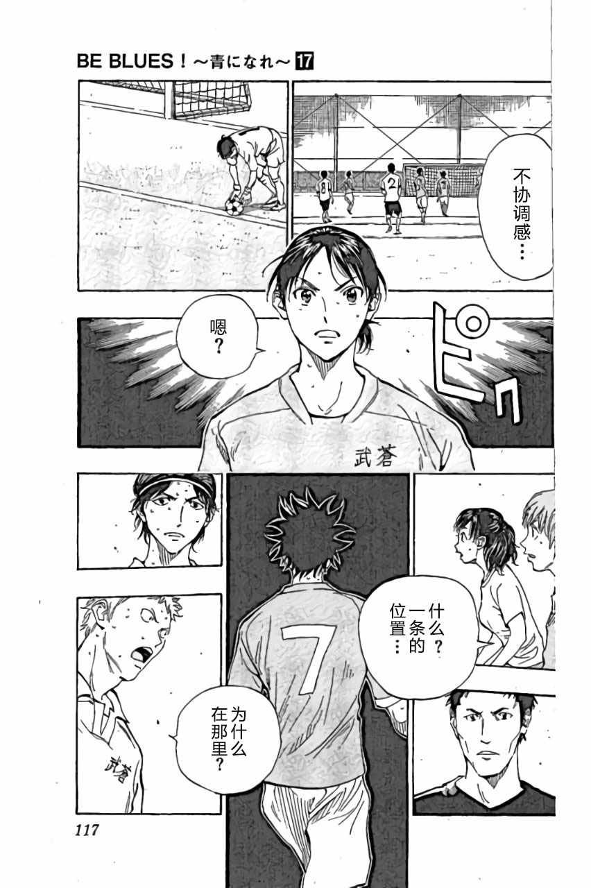 第164话