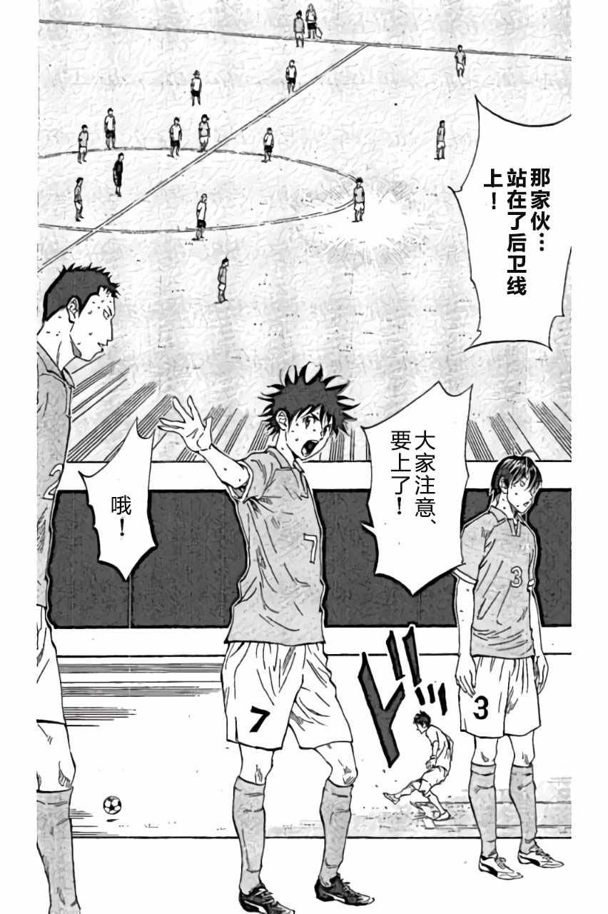 第164话