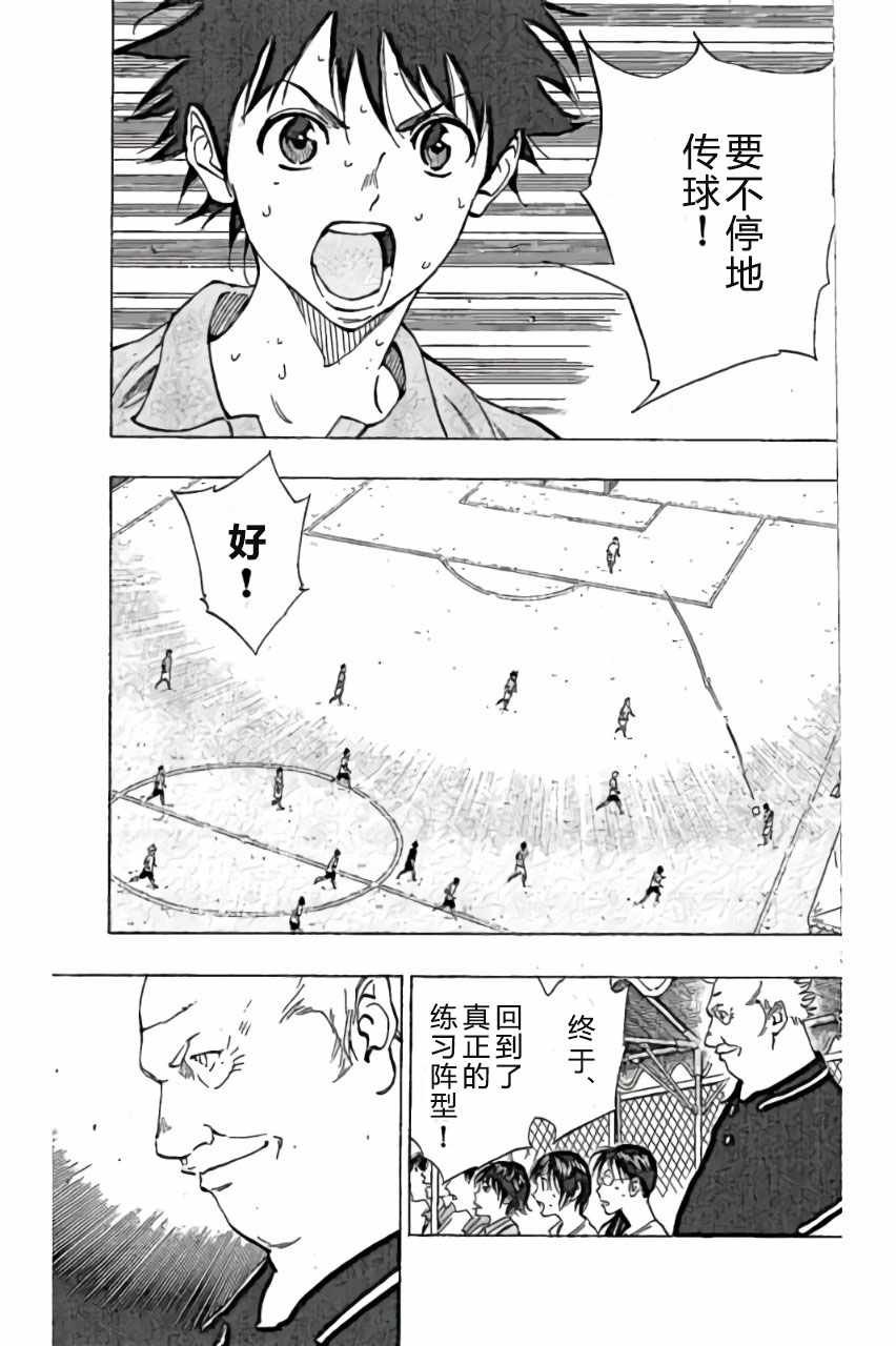 第164话