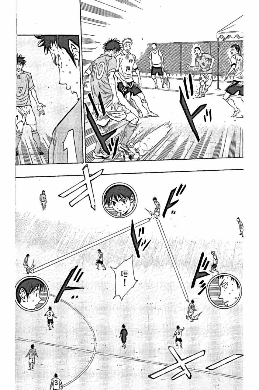 第164话