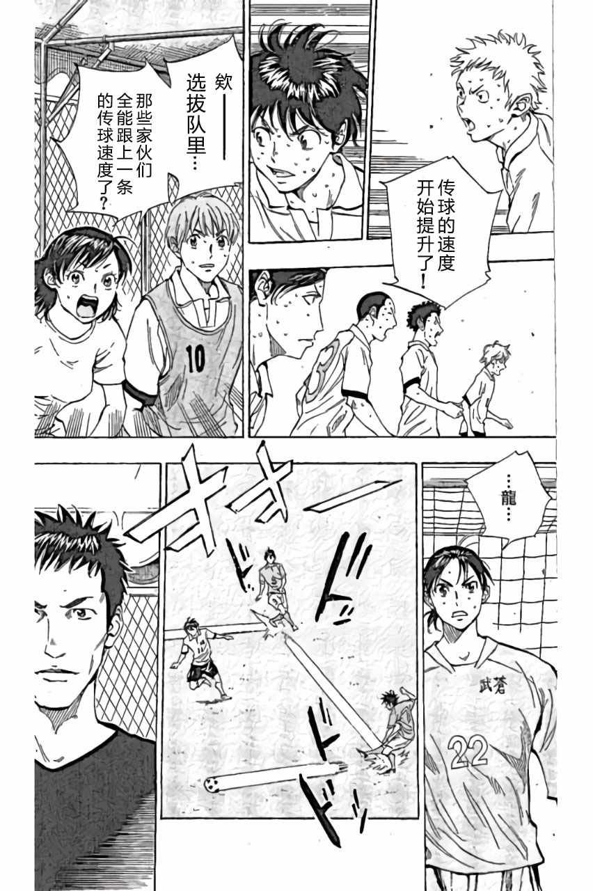 第164话