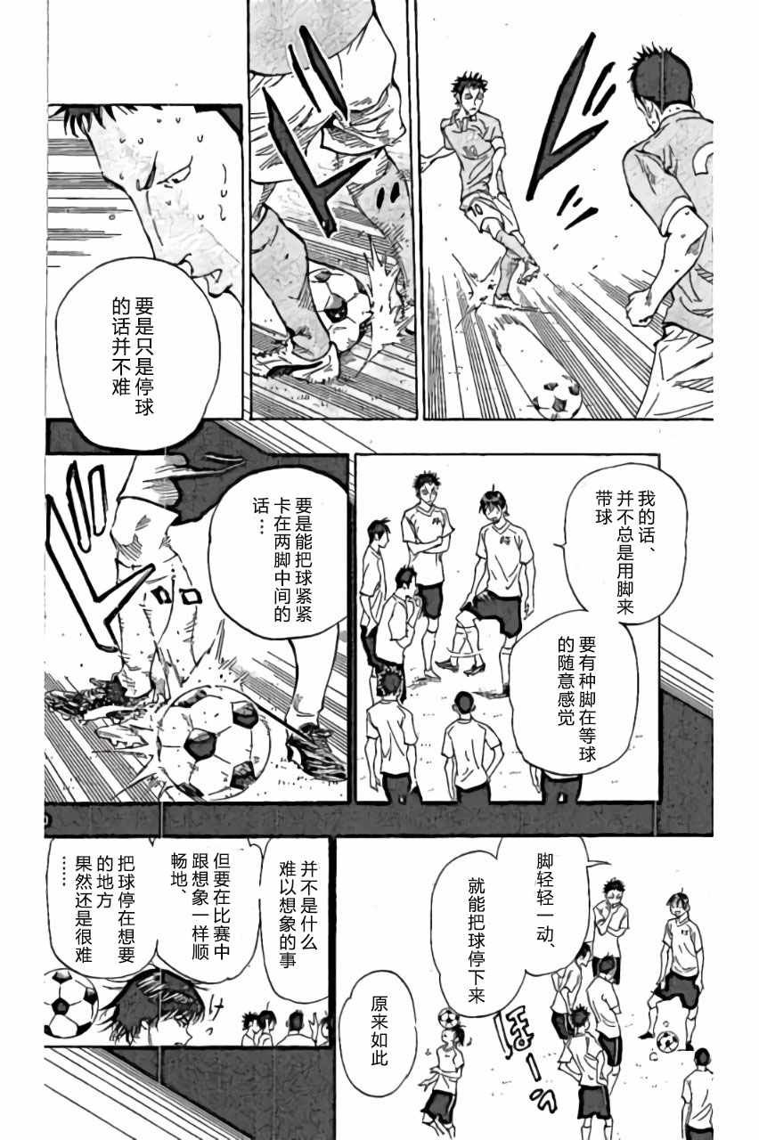 第164话