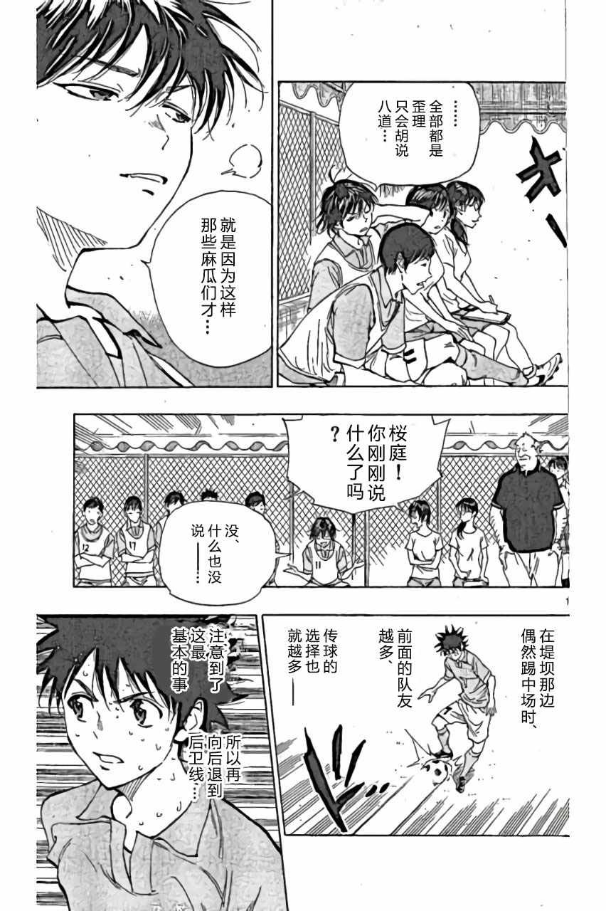 第164话