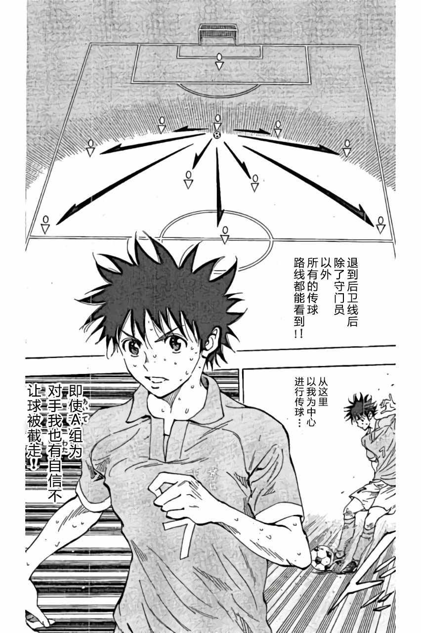 第164话