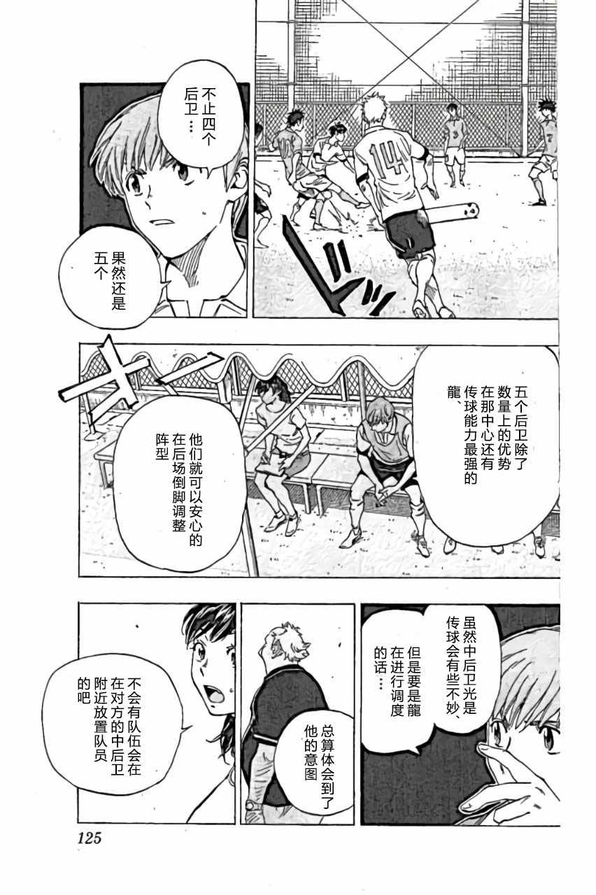 第164话